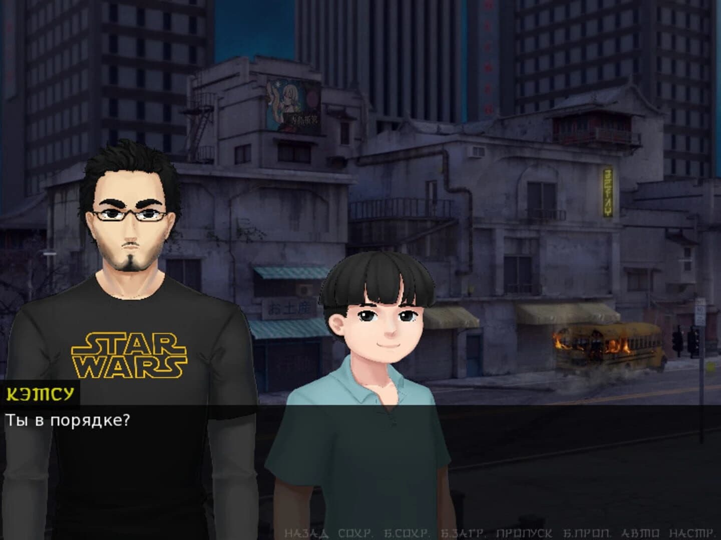 Japocaliptyca screenshot 4