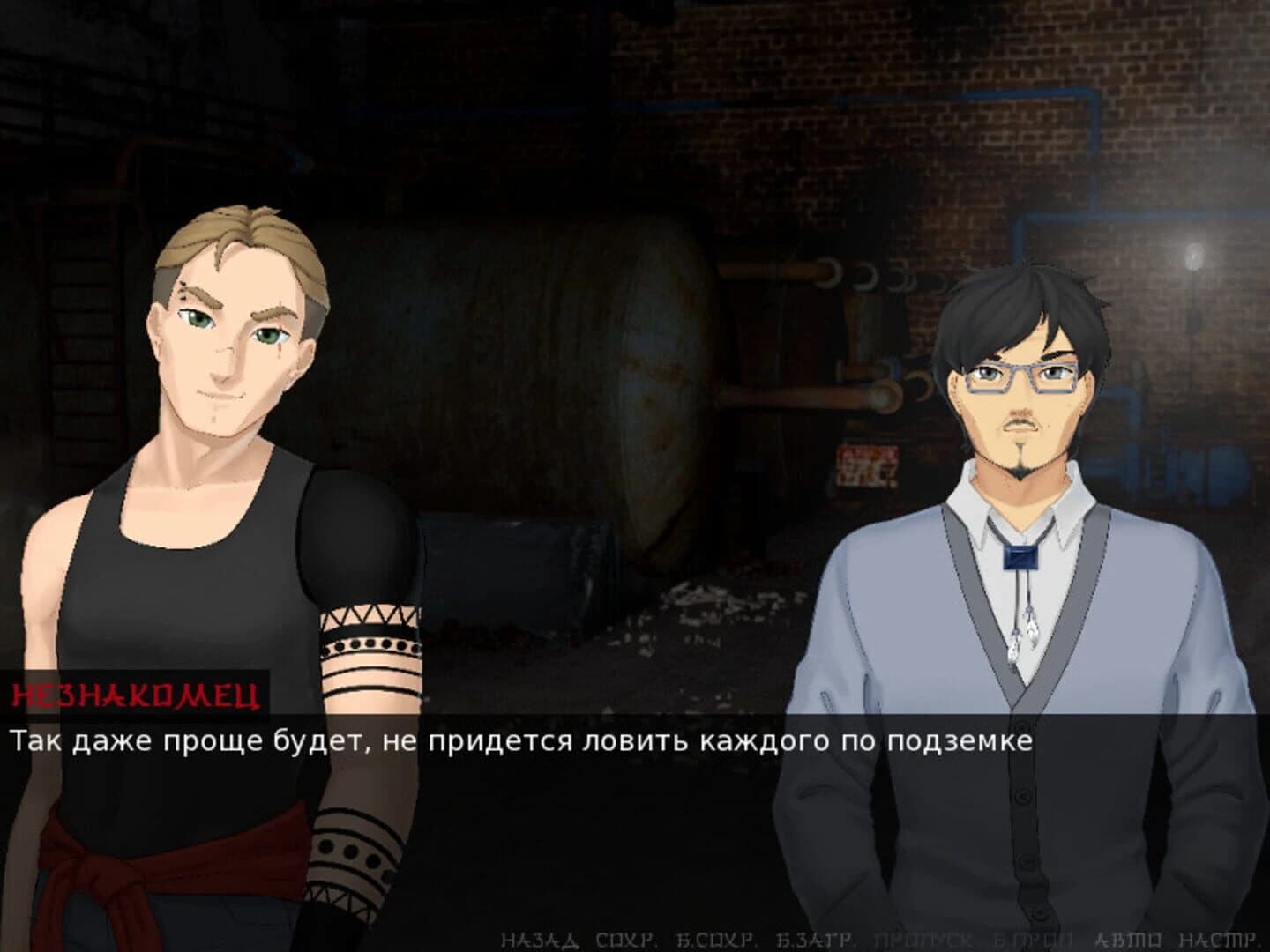 Japocaliptyca screenshot 1