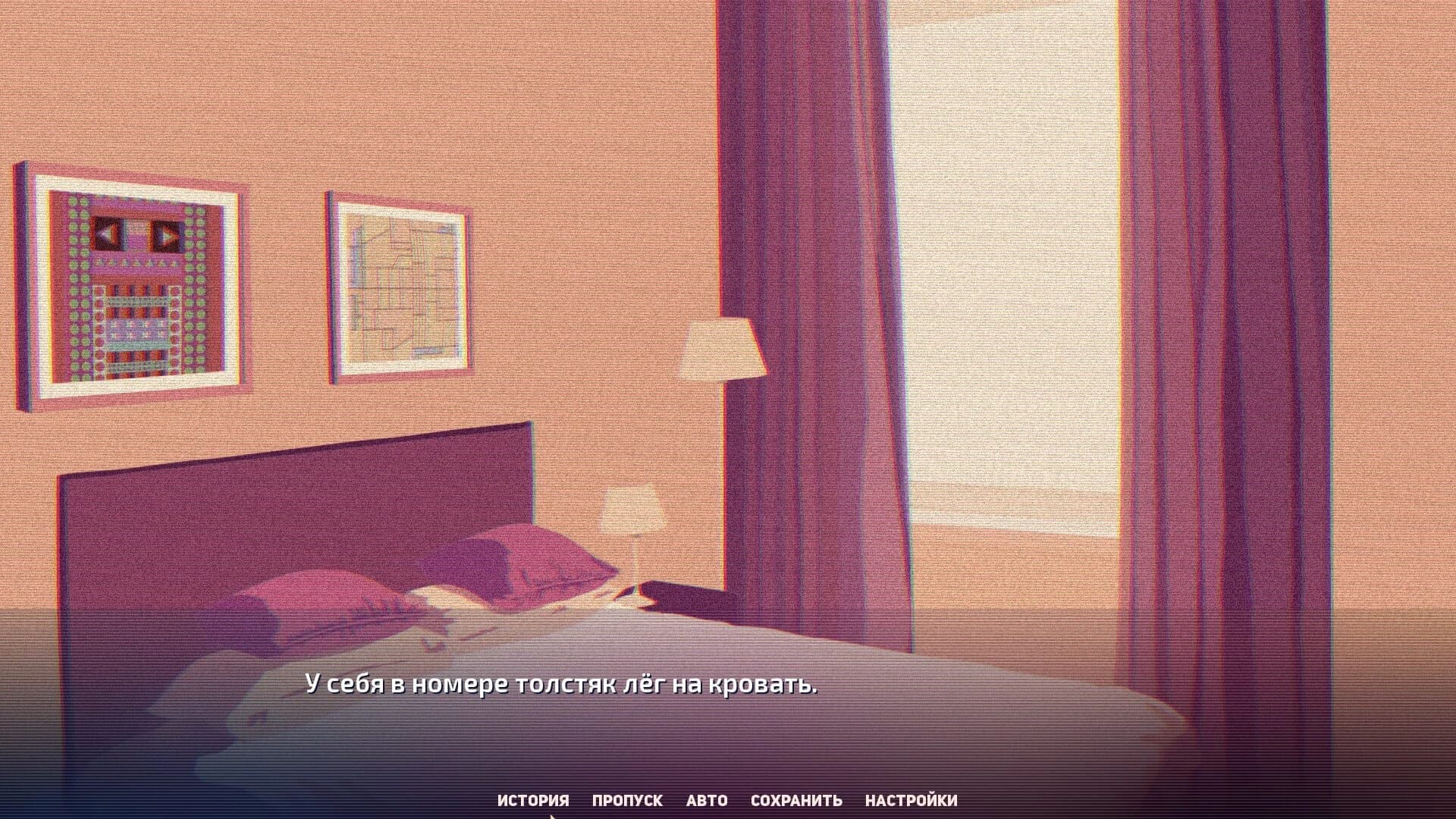 Jellyfish Season screenshot 2