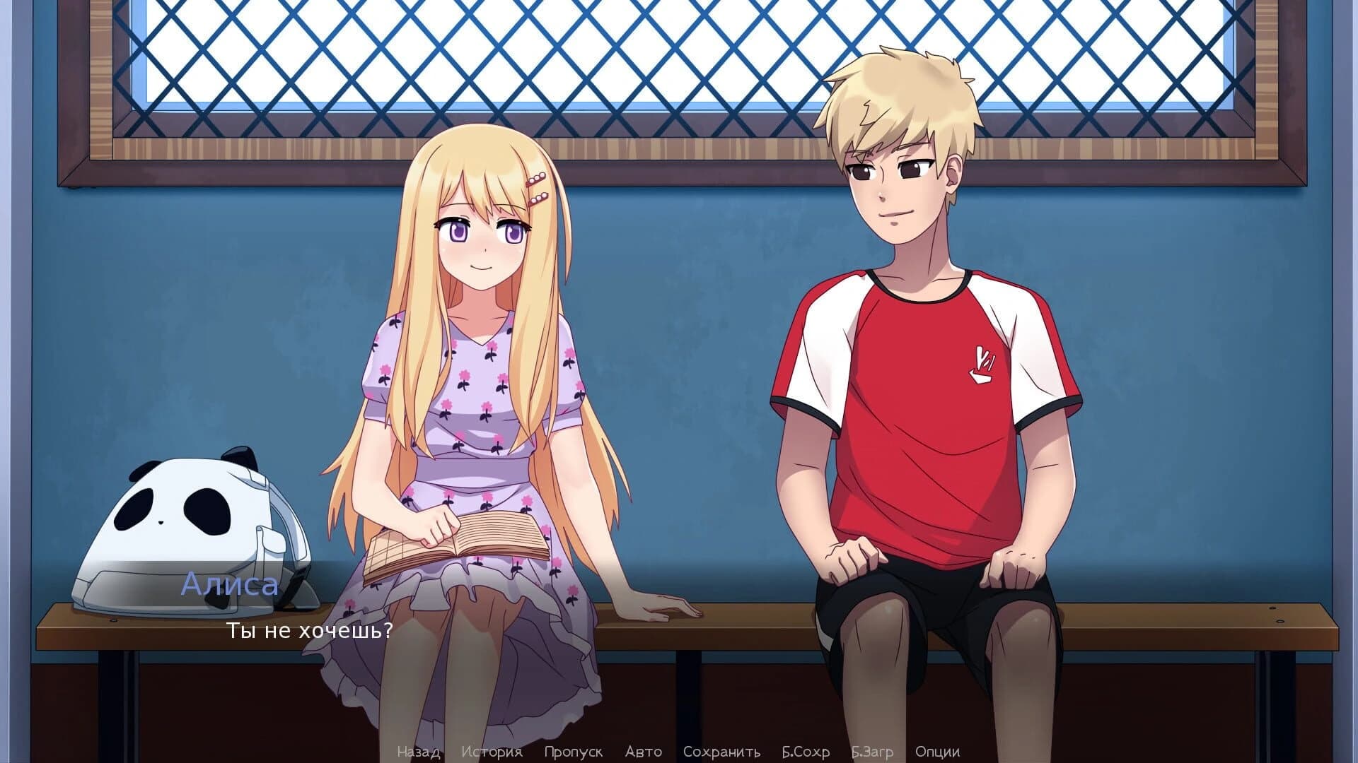 Jendo: Origins screenshot 2