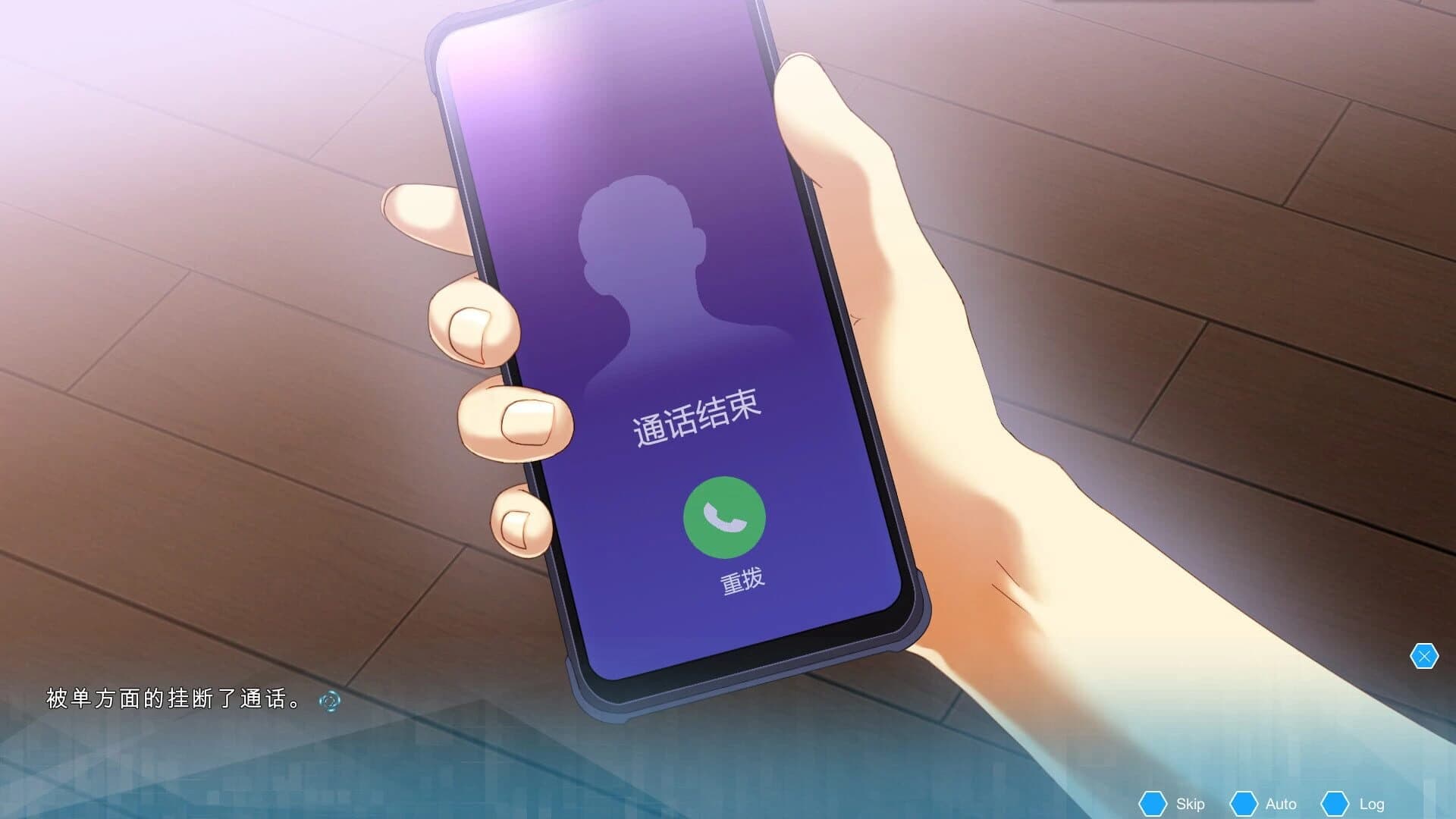 Jī Yì screenshot 1