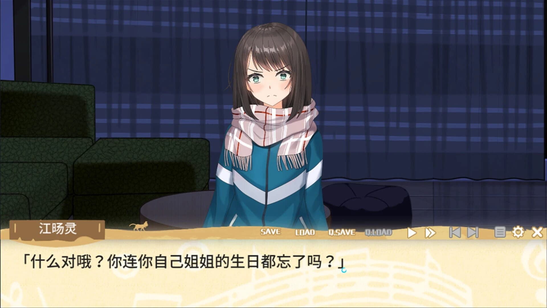 Jia Ran er Zhi De Yin Fu screenshot 3