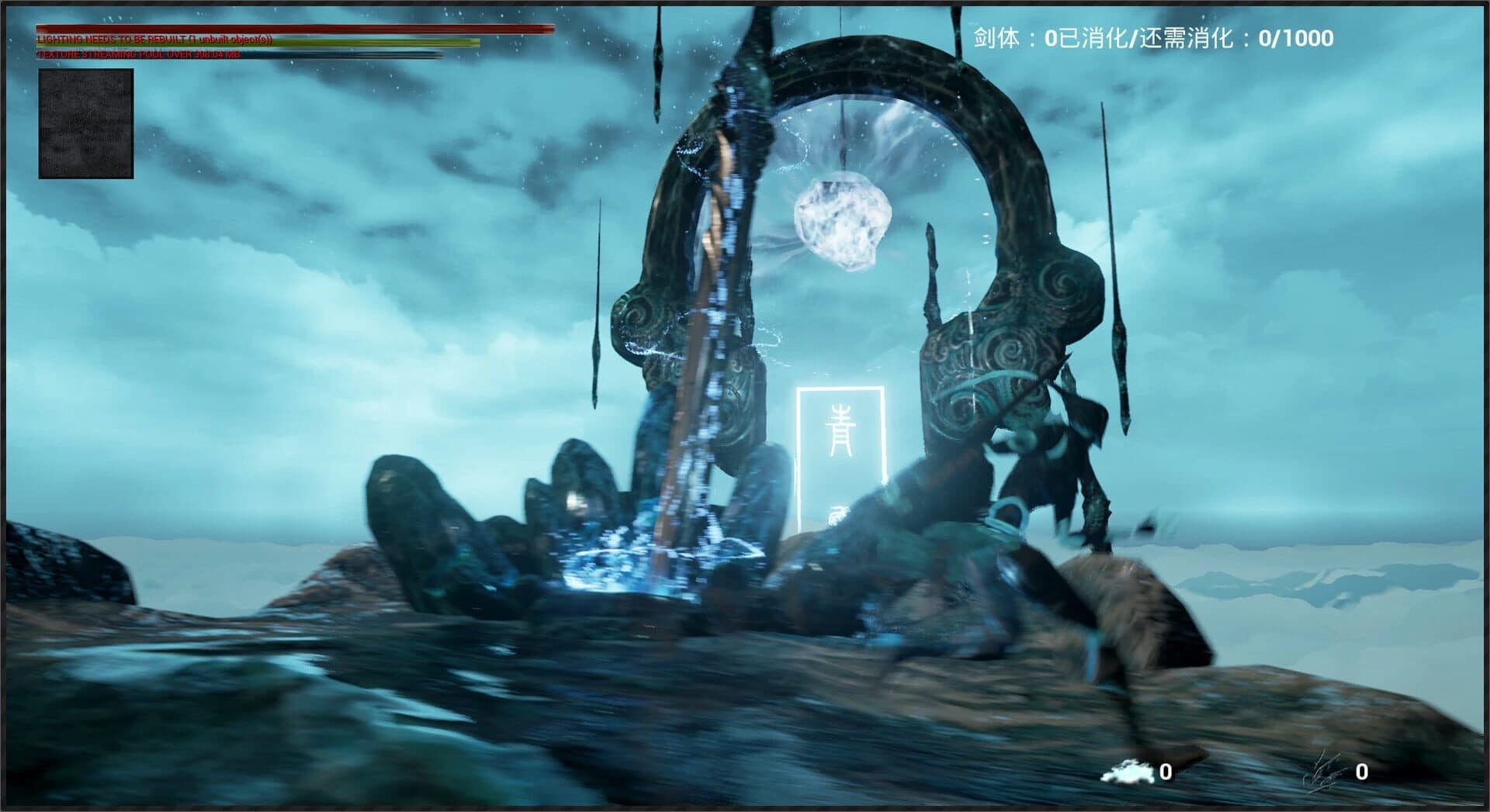 Jian Po screenshot 5