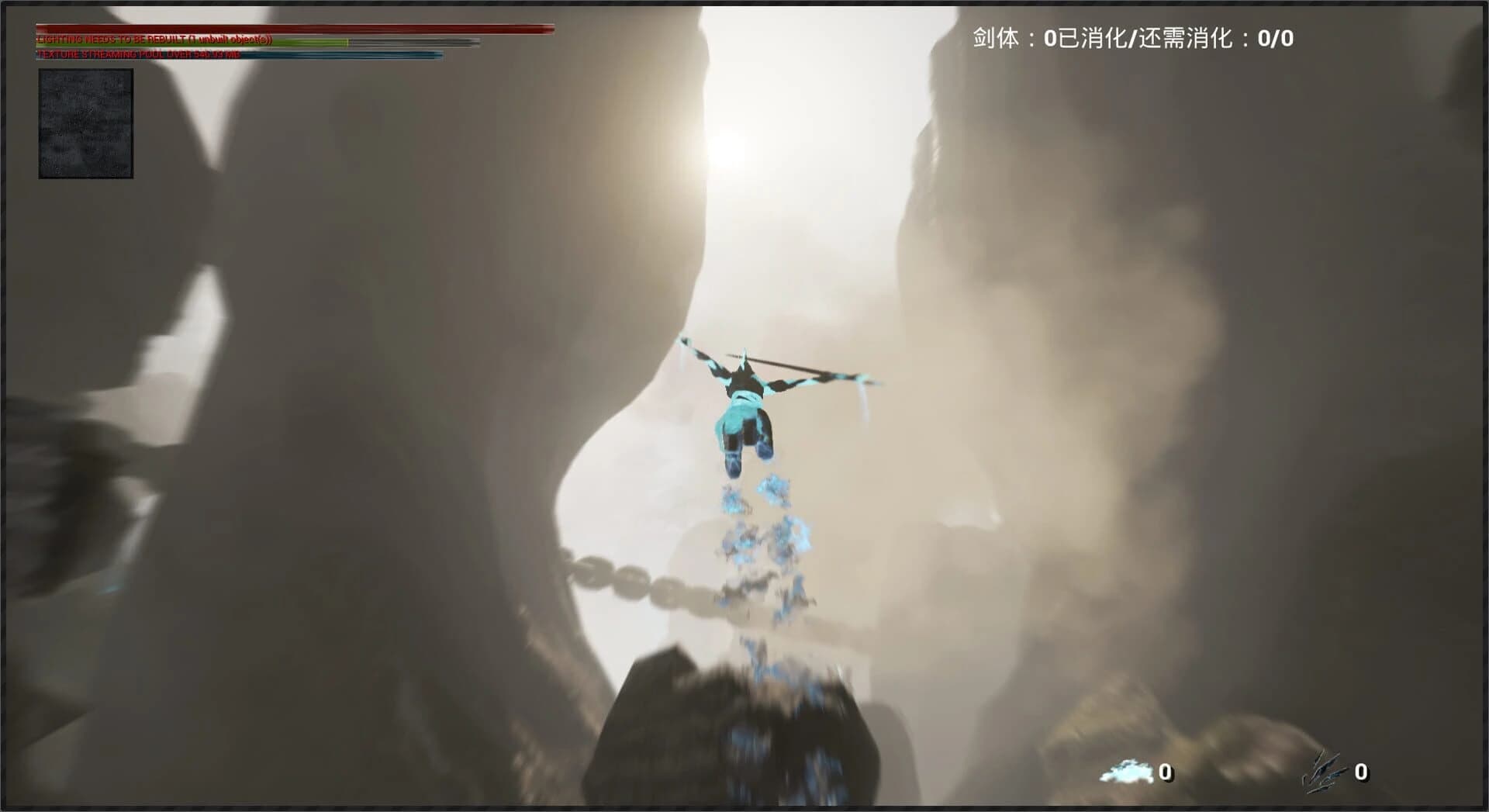 Jian Po screenshot 4