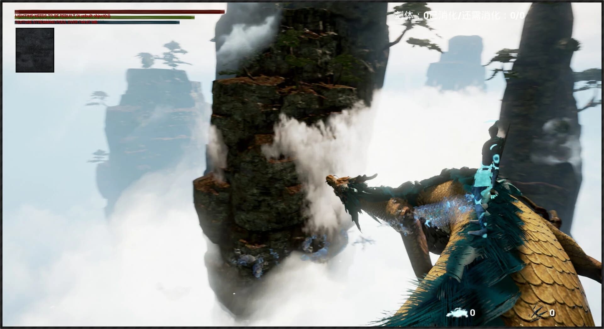 Jian Po screenshot 1