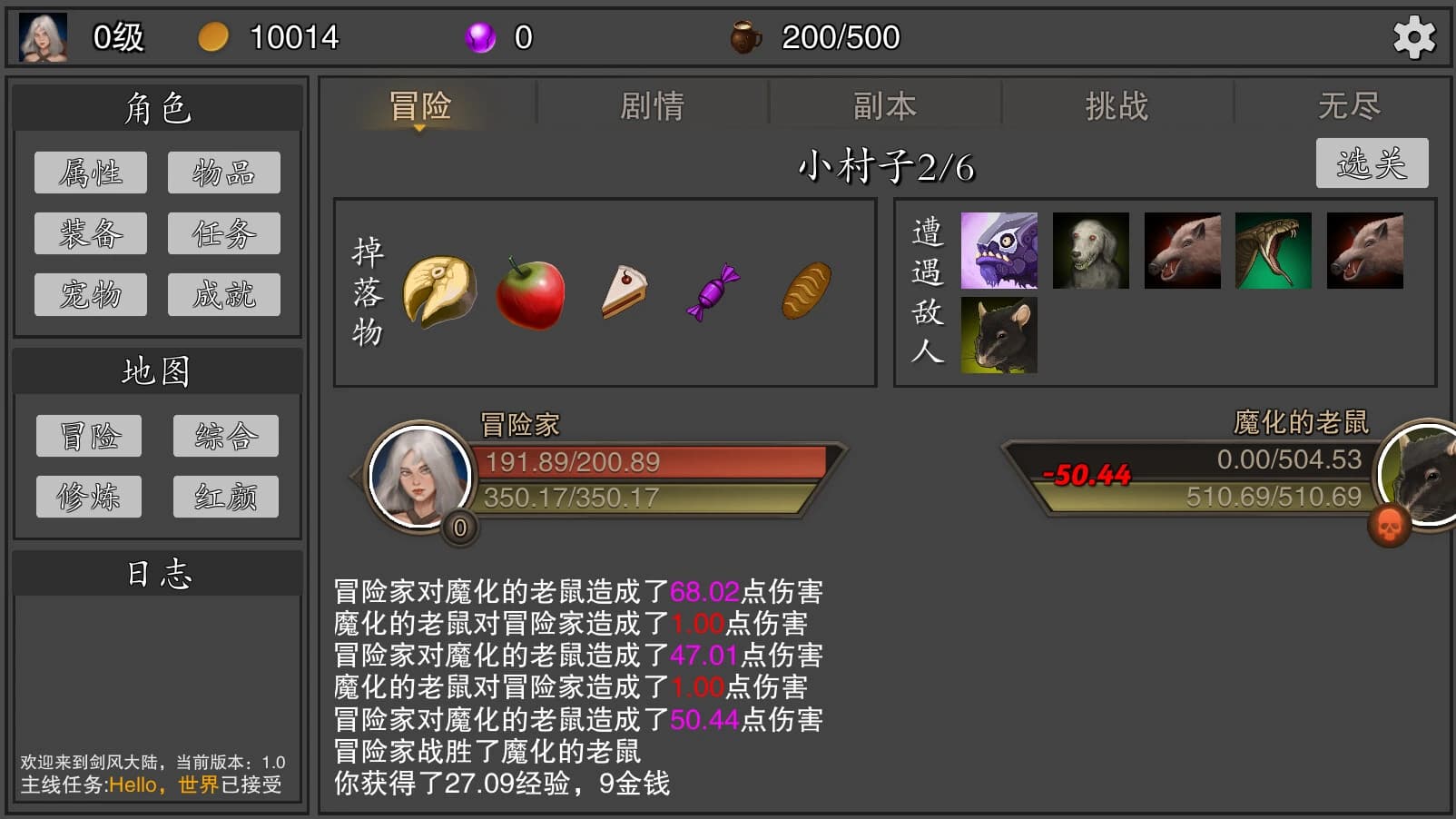 Jiàn Wǔ Xuánhuàn Zhī Lǚ screenshot 3