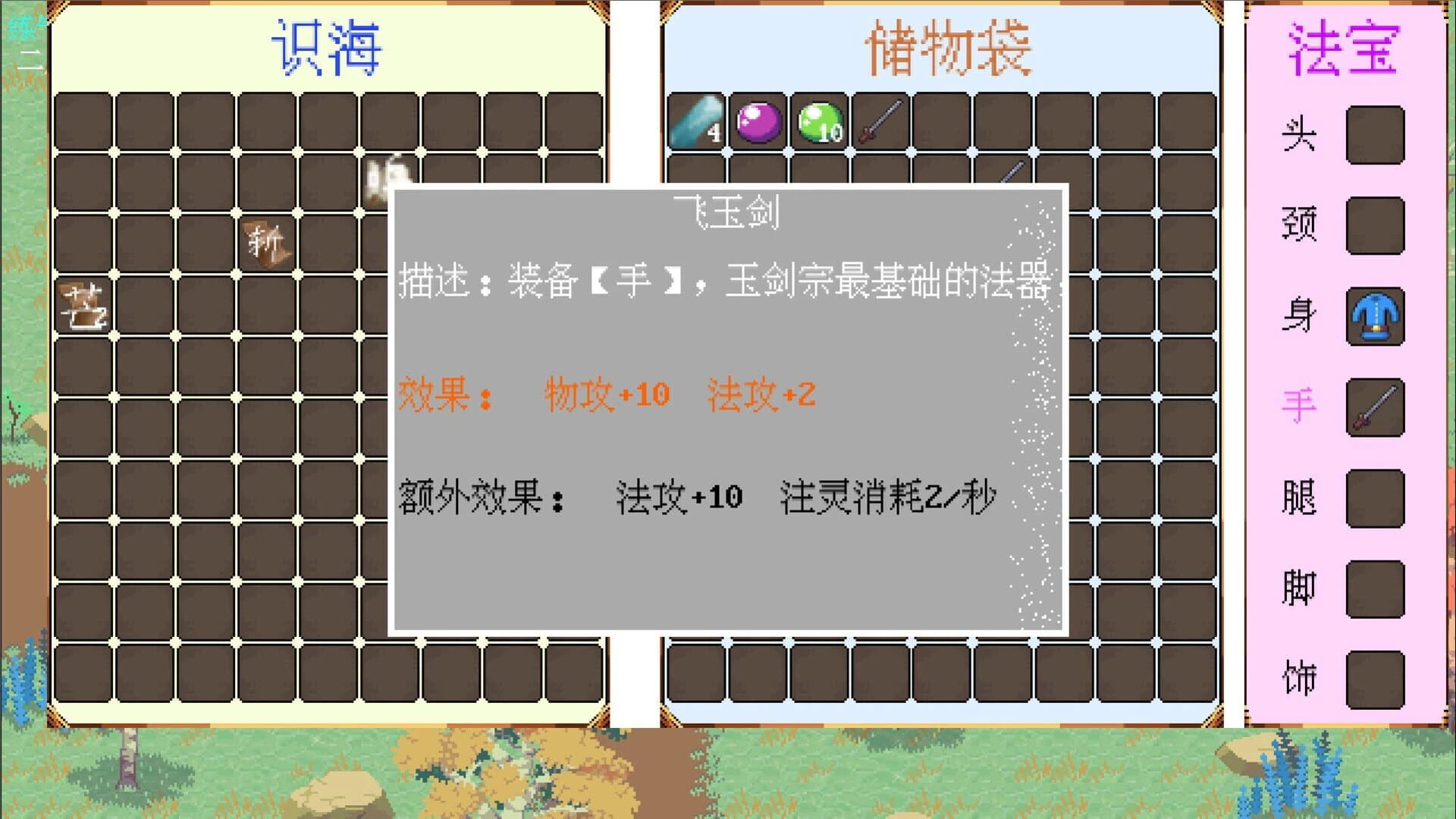 Jian Xiao Travel screenshot 5