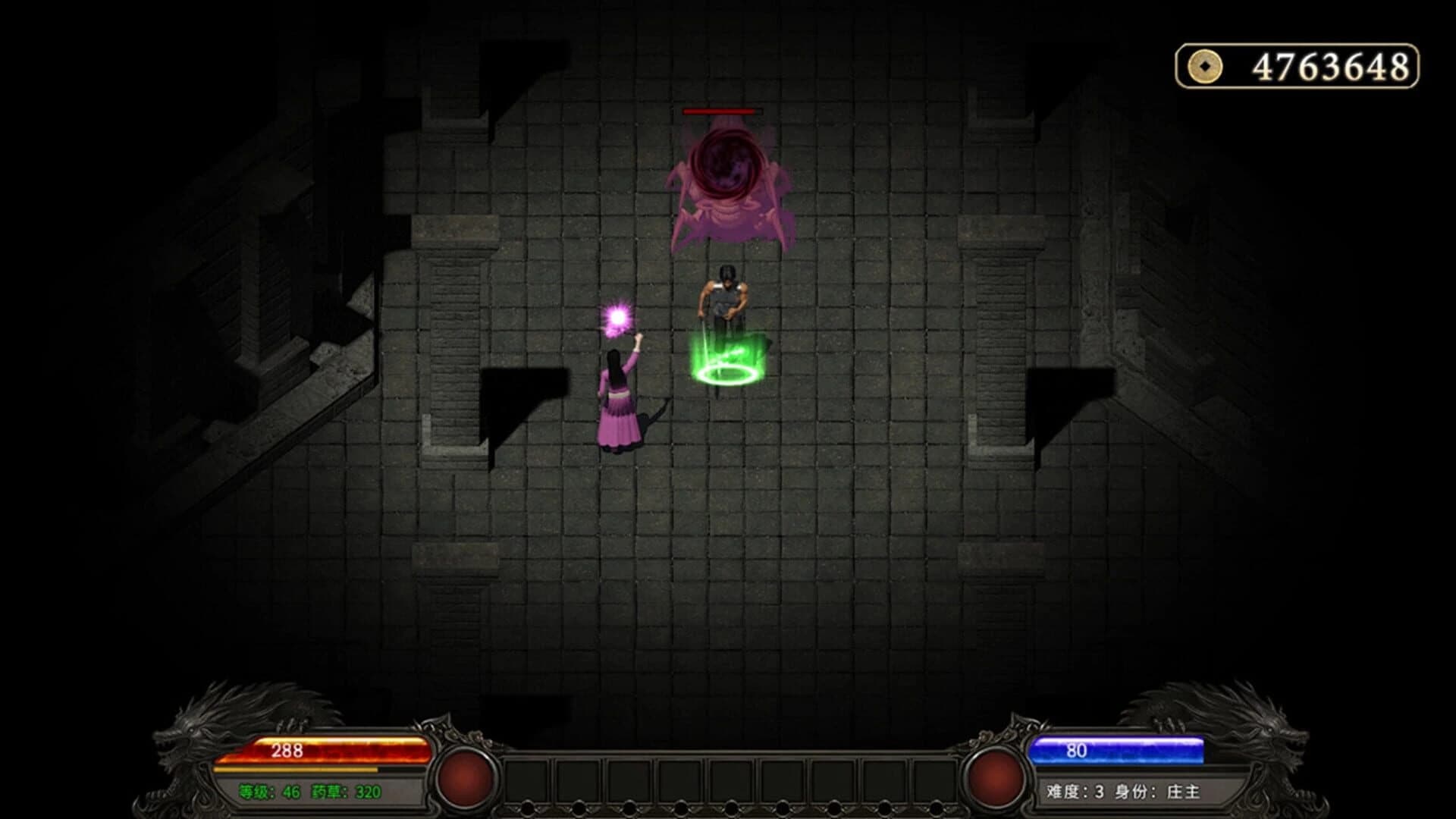Jiang Yao Shen Bing screenshot 5
