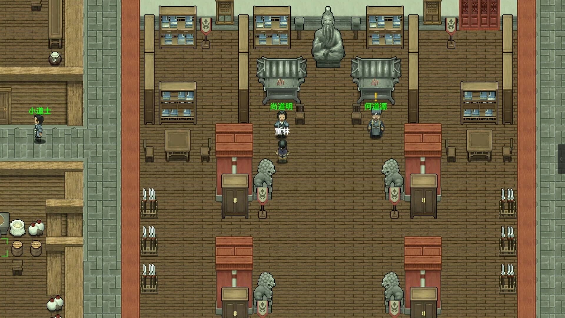 Jiànxiá Tú screenshot 5