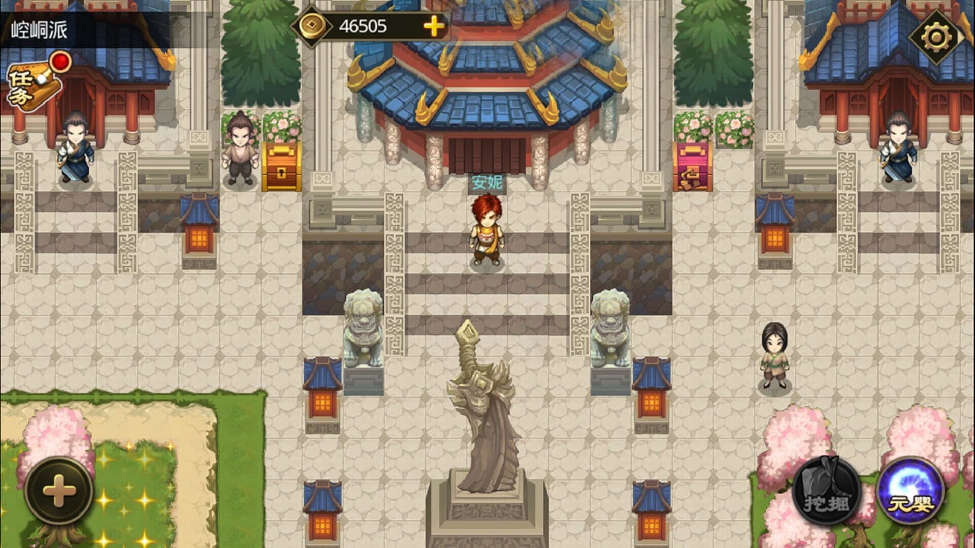 Jiao Wo Zhu Zao Shi screenshot 5