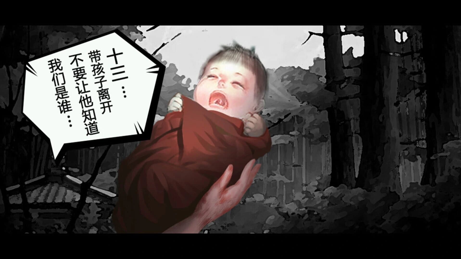 Jiao Wo Zhu Zao Shi screenshot 4