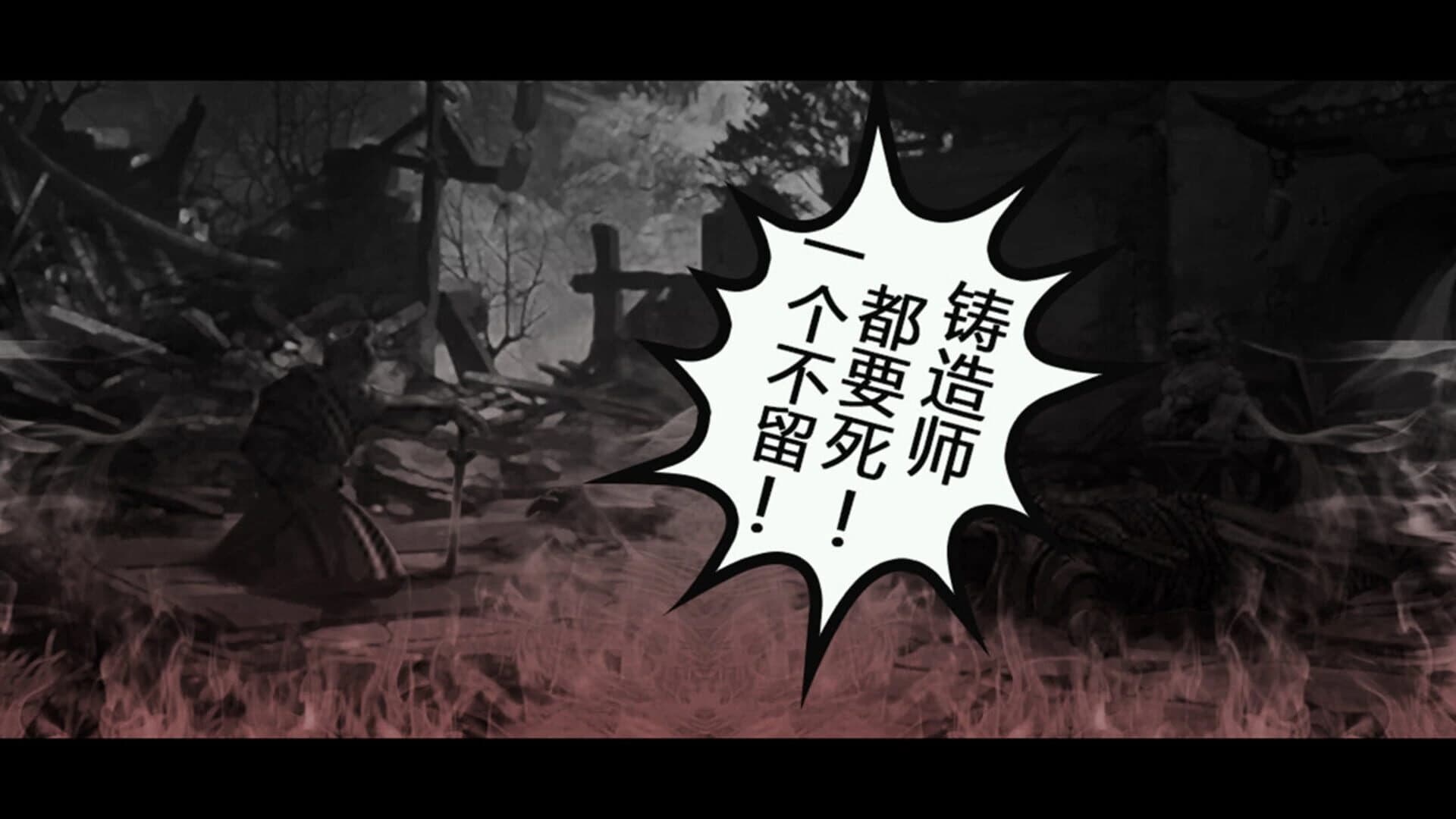 Jiao Wo Zhu Zao Shi screenshot 1