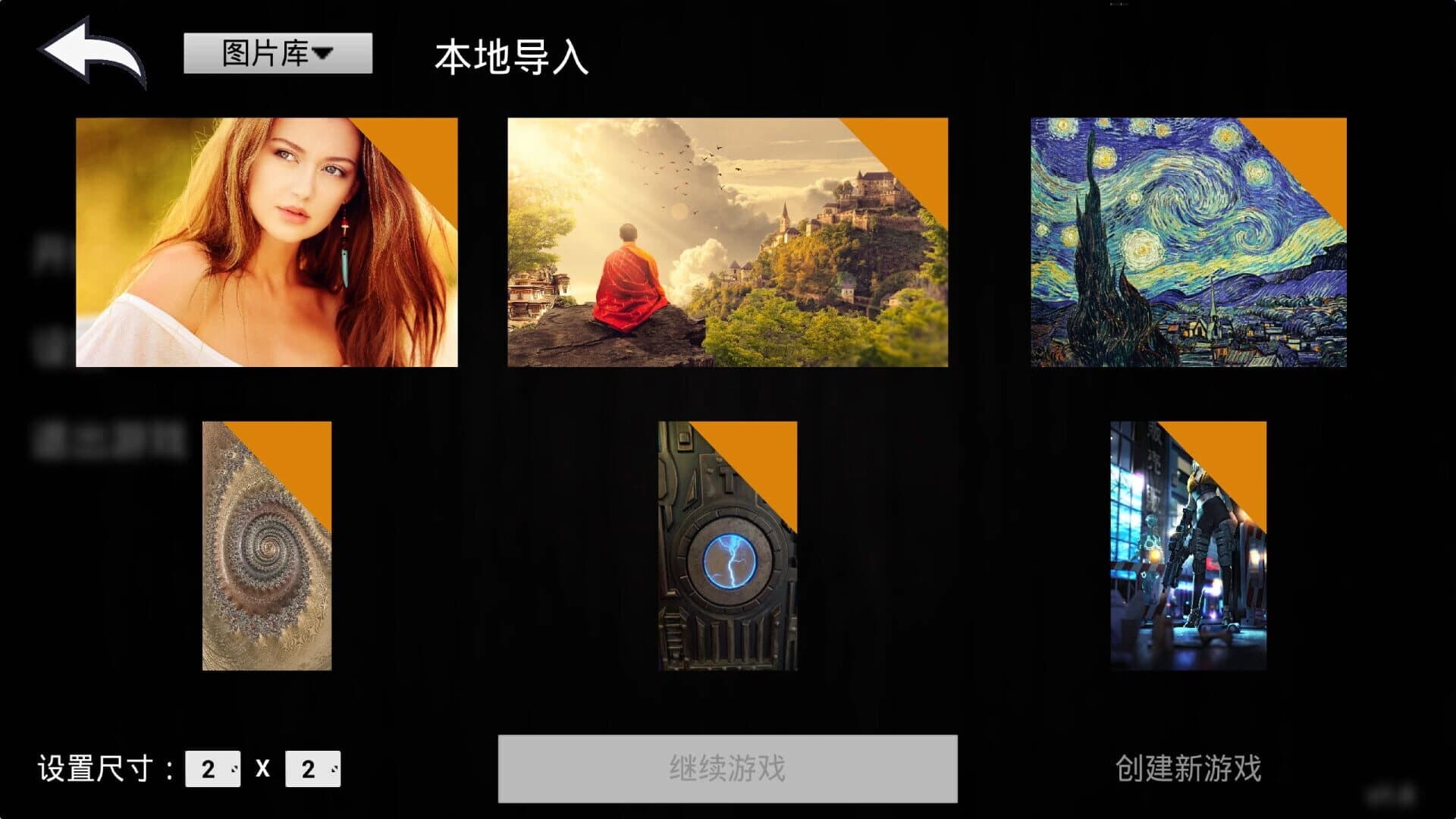 Jigsaw Together screenshot 2