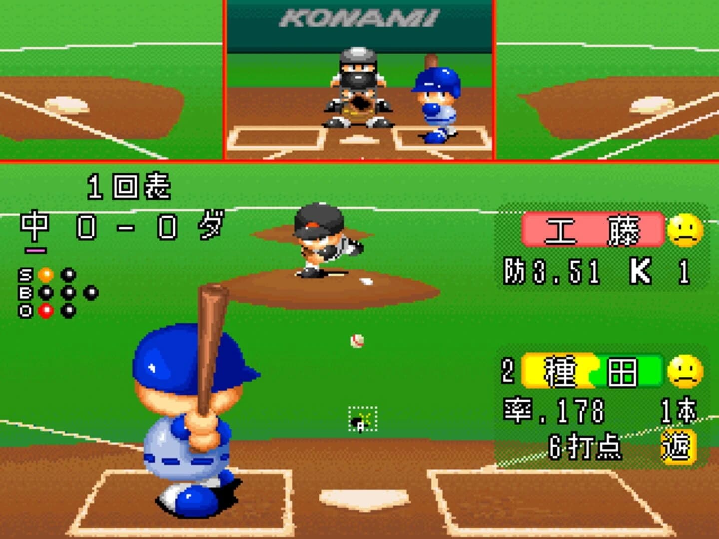 Jikkyou Pawafuru Pro Yakyuu '96 screenshot 3