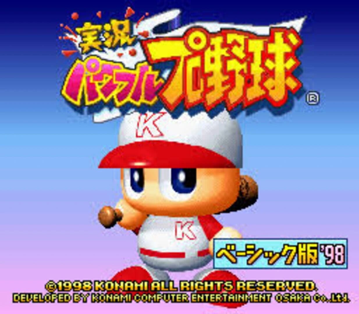 Jikkyou Pawafuru Pro Yakyuu: Basic-ban '98 screenshot 4