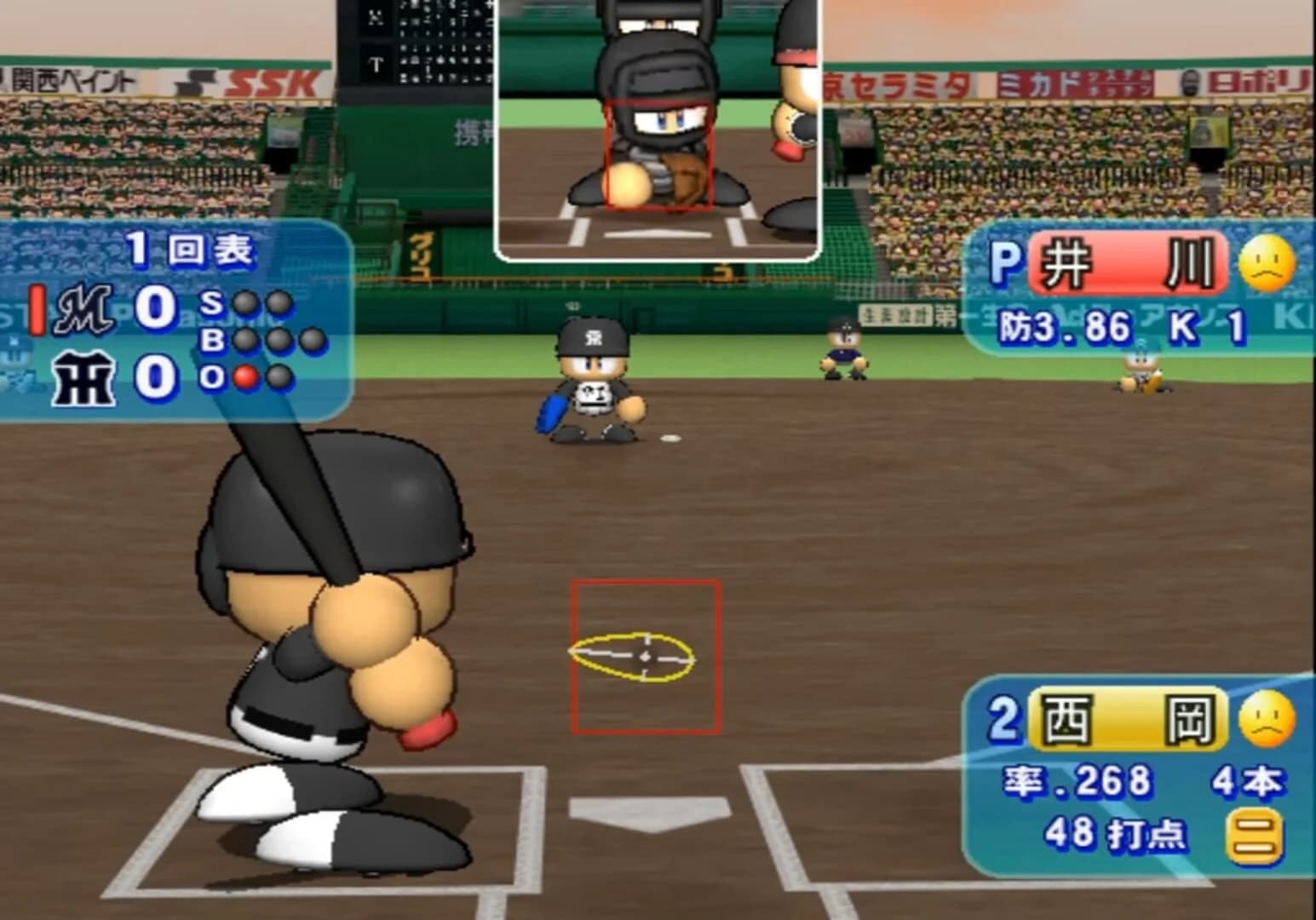 Jikkyou Pawafuru Puroyakyu 12 screenshot 3