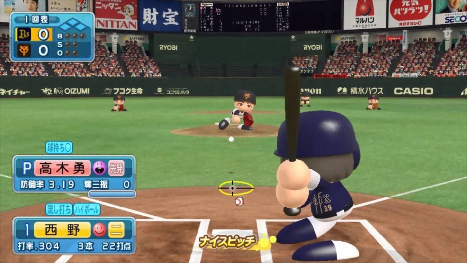 Jikkyou Pawafuru Puroyakyu 2016 screenshot 2