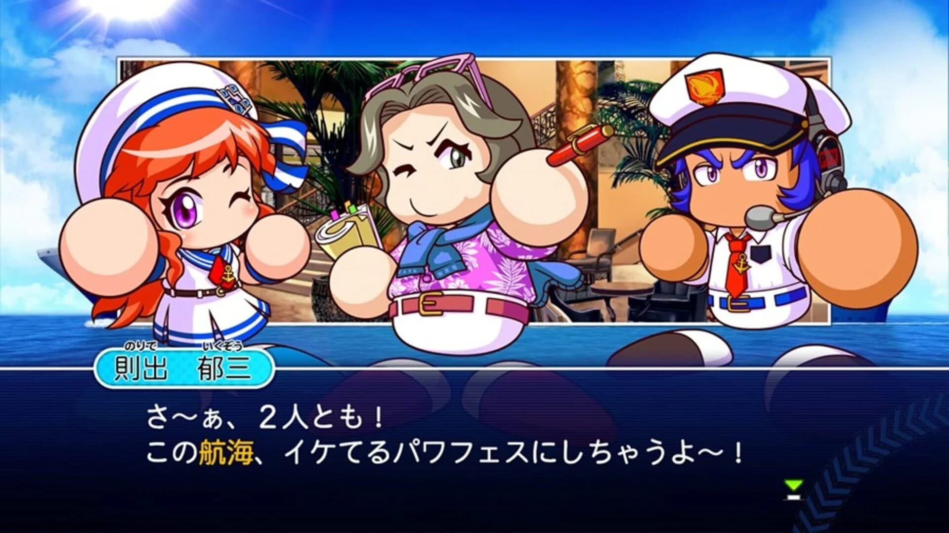 Jikkyou Pawafuru Puroyakyu 2018 screenshot 2