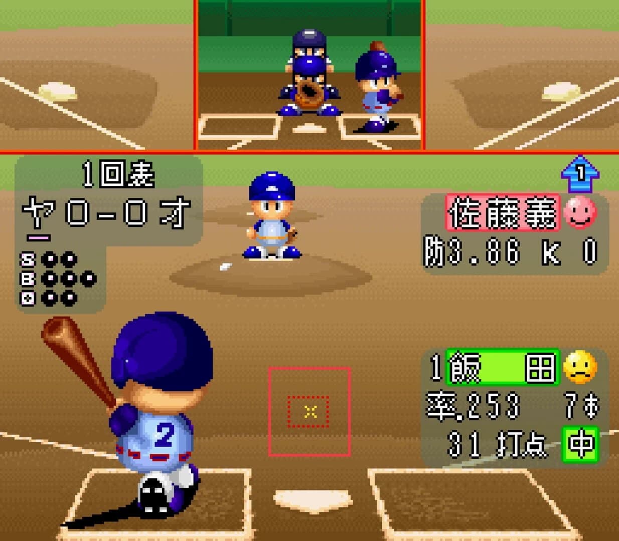 Jikkyou Pawafuru Puroyakyu 3 screenshot 2