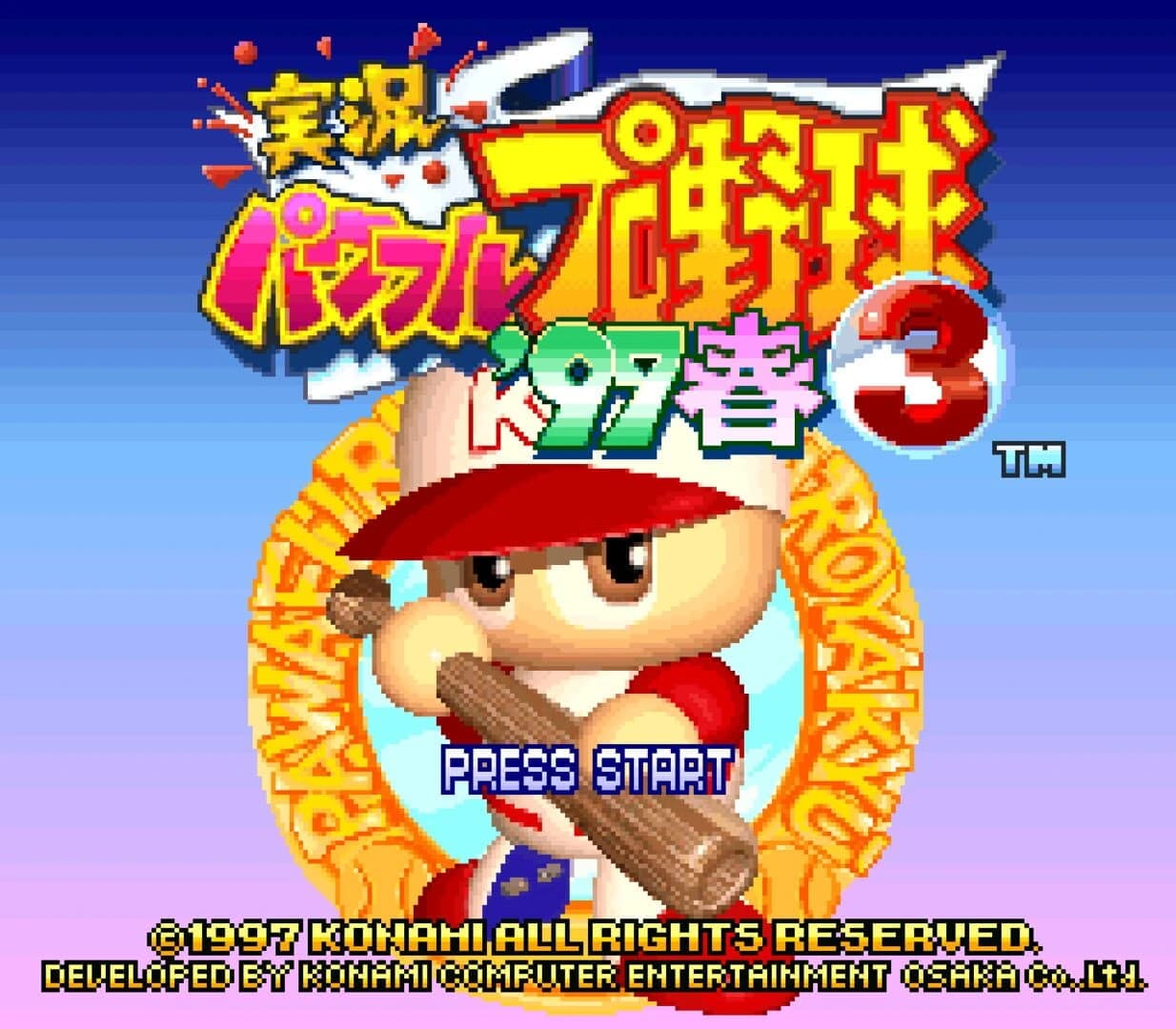 Jikkyou Pawafuru Puroyakyu 3: '97 Haru screenshot 1