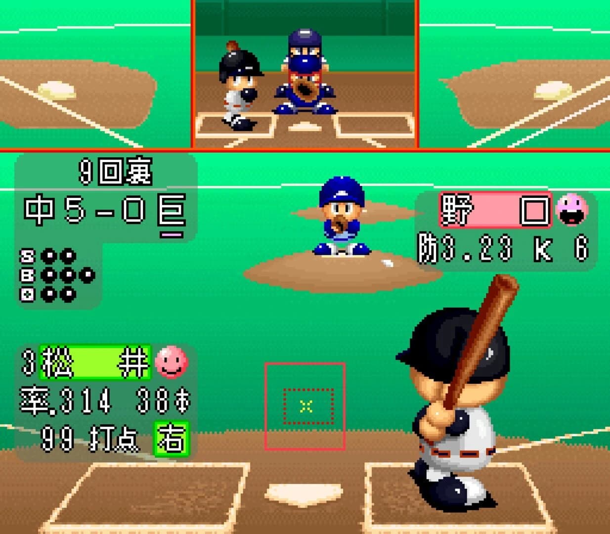 Jikkyou Pawafuru Puroyakyu 3: '97 Haru screenshot 2