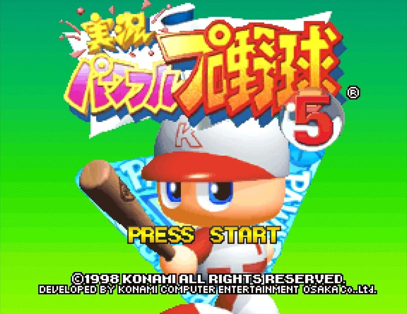 Jikkyou Pawafuru Puroyakyu 5 screenshot 1