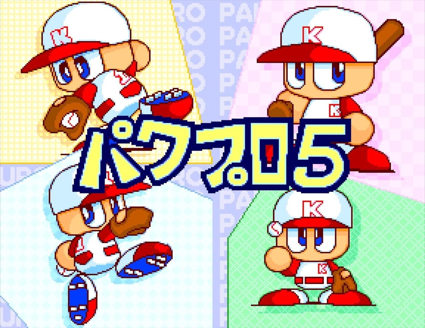 Jikkyou Pawafuru Puroyakyu 5 screenshot 2
