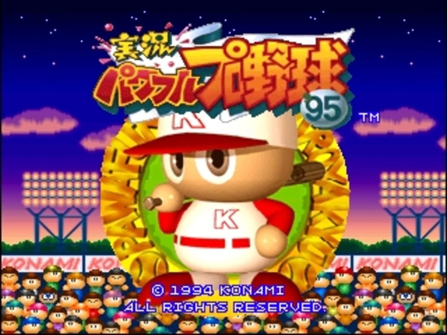 Jikkyou Pawafuru Puroyakyu '95 screenshot 1