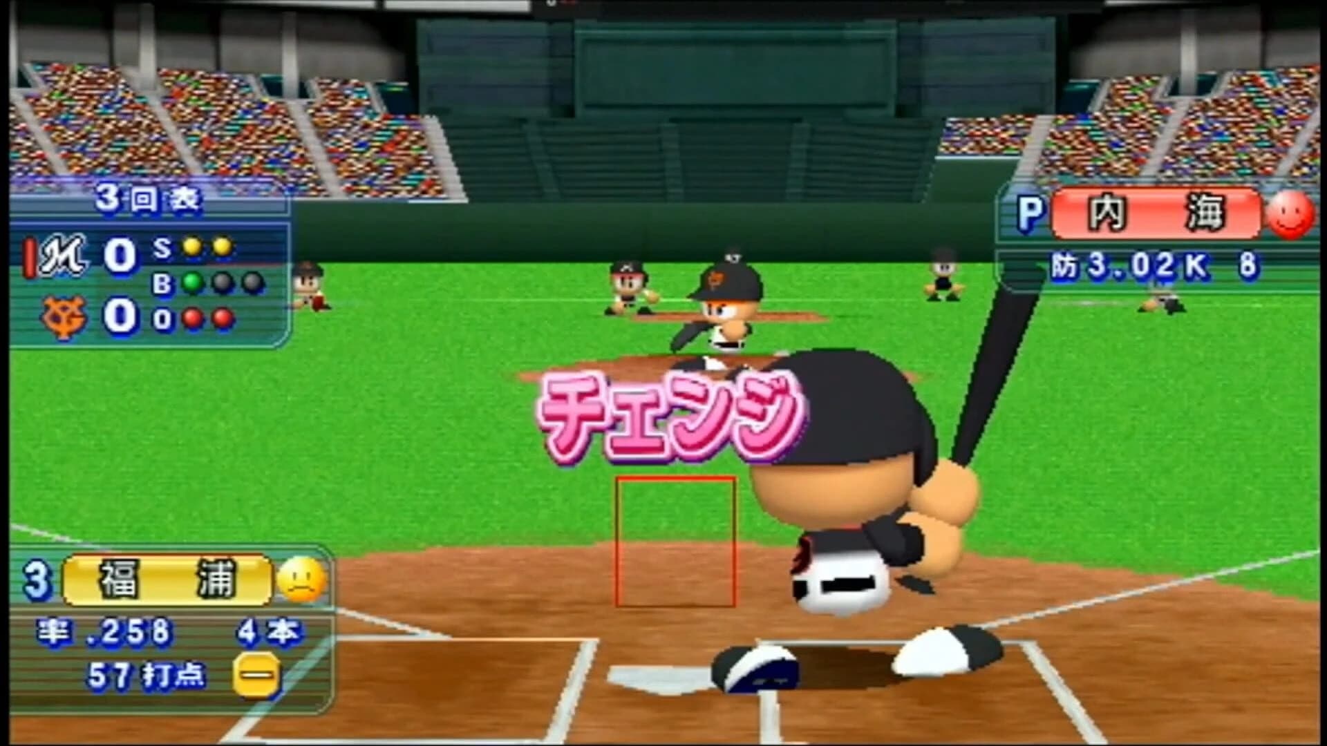 Jikkyou Pawafuru Puroyakyu Portable 3 screenshot 3