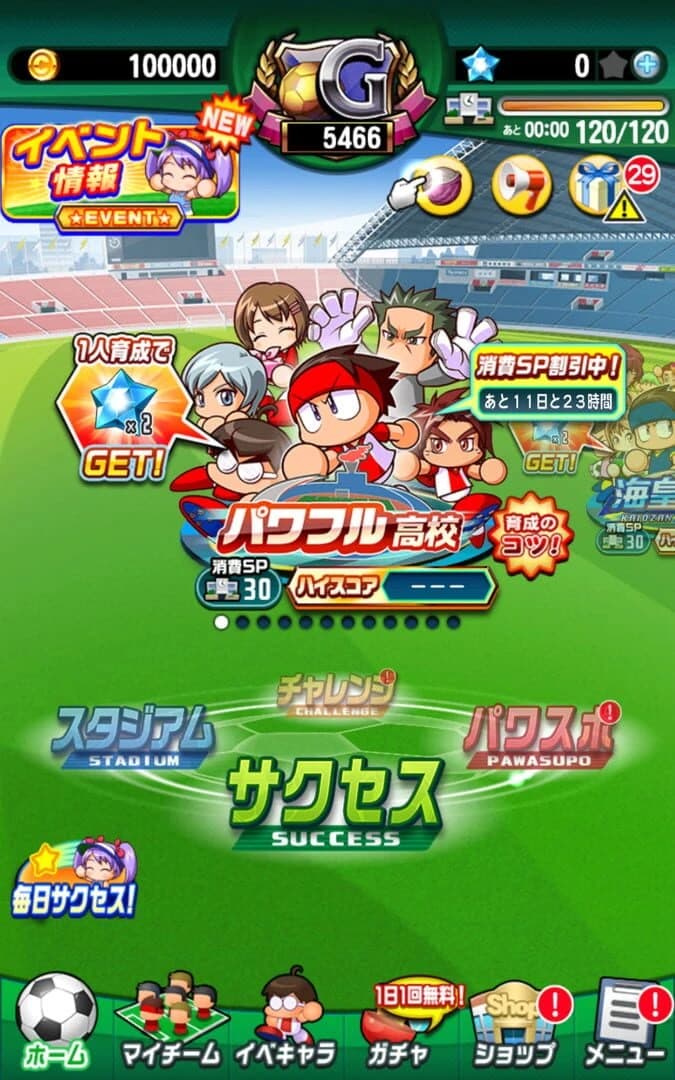 Jikkyou Powerful Soccer screenshot 7