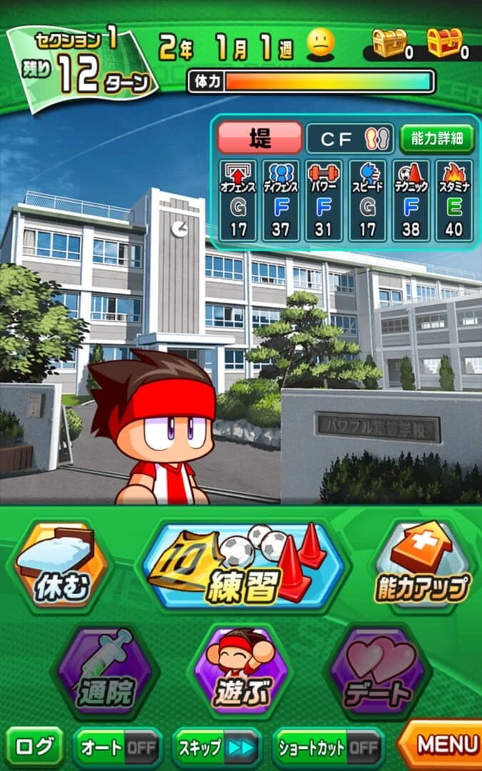 Jikkyou Powerful Soccer screenshot 3