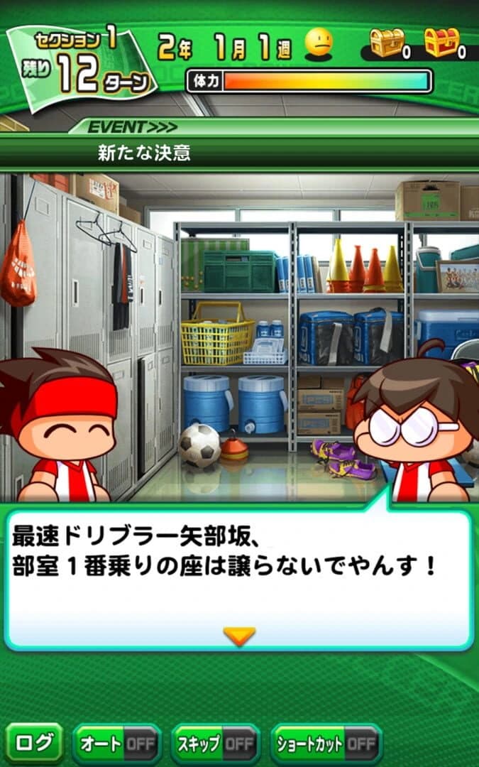 Jikkyou Powerful Soccer screenshot 9