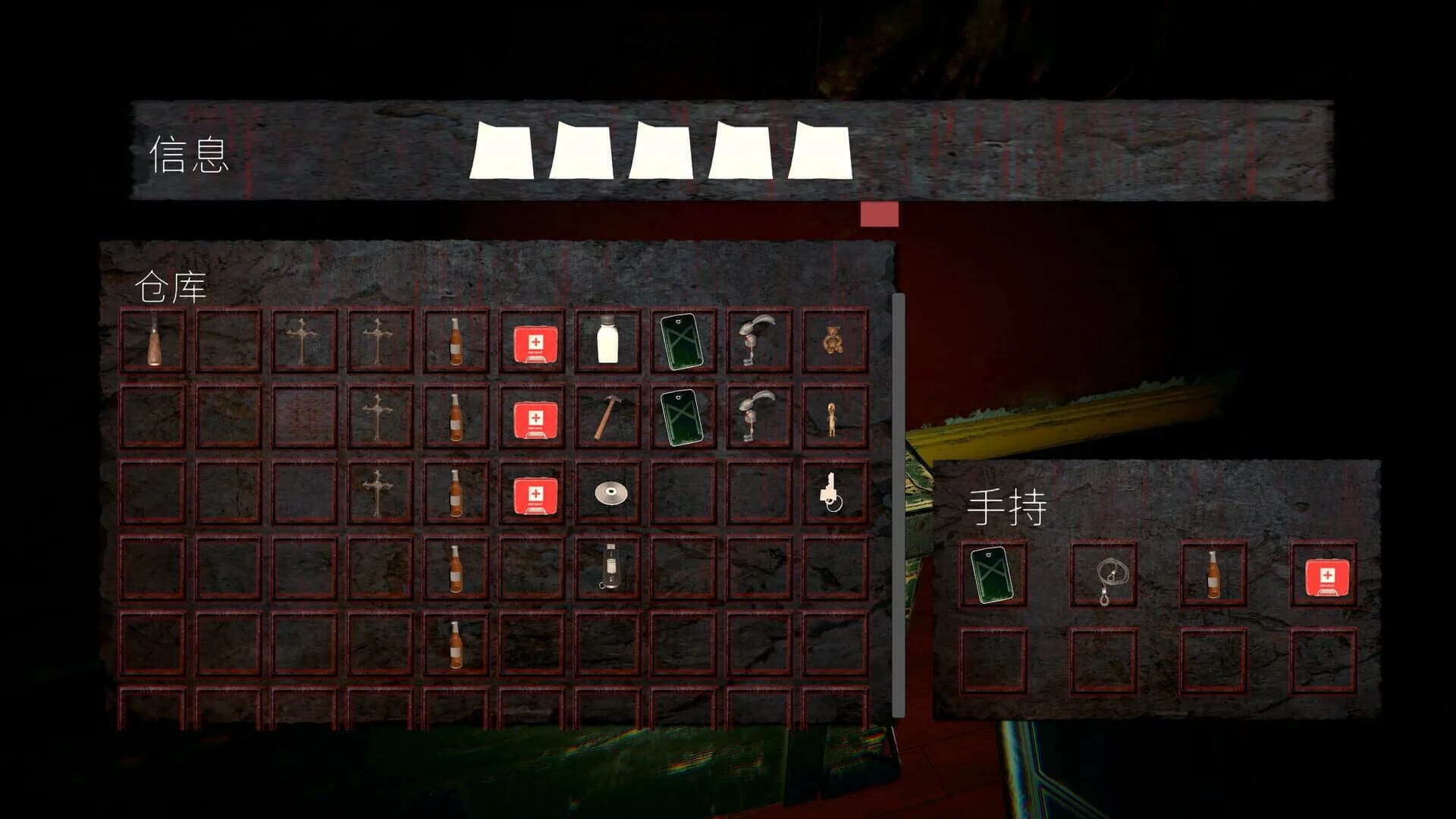 Jimmy's No. 44 House screenshot 2