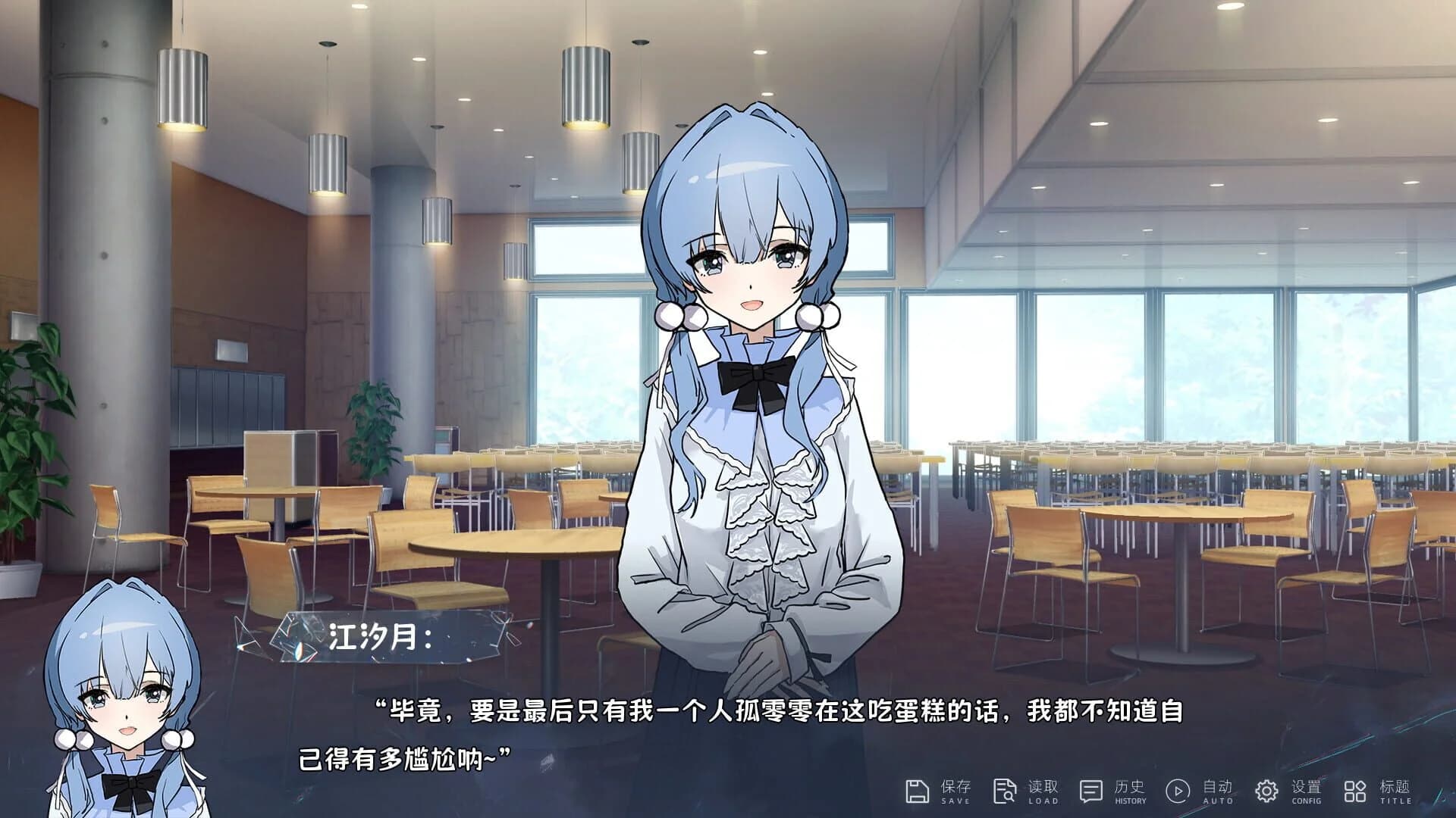 Jǐn Nǐ Yī Rén screenshot 3