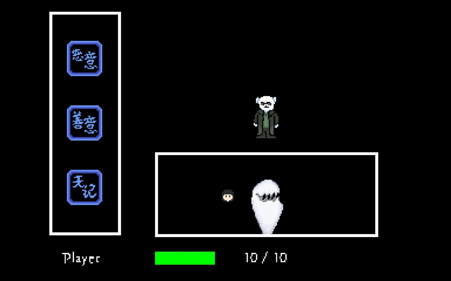 Jing Shi Jie screenshot 1