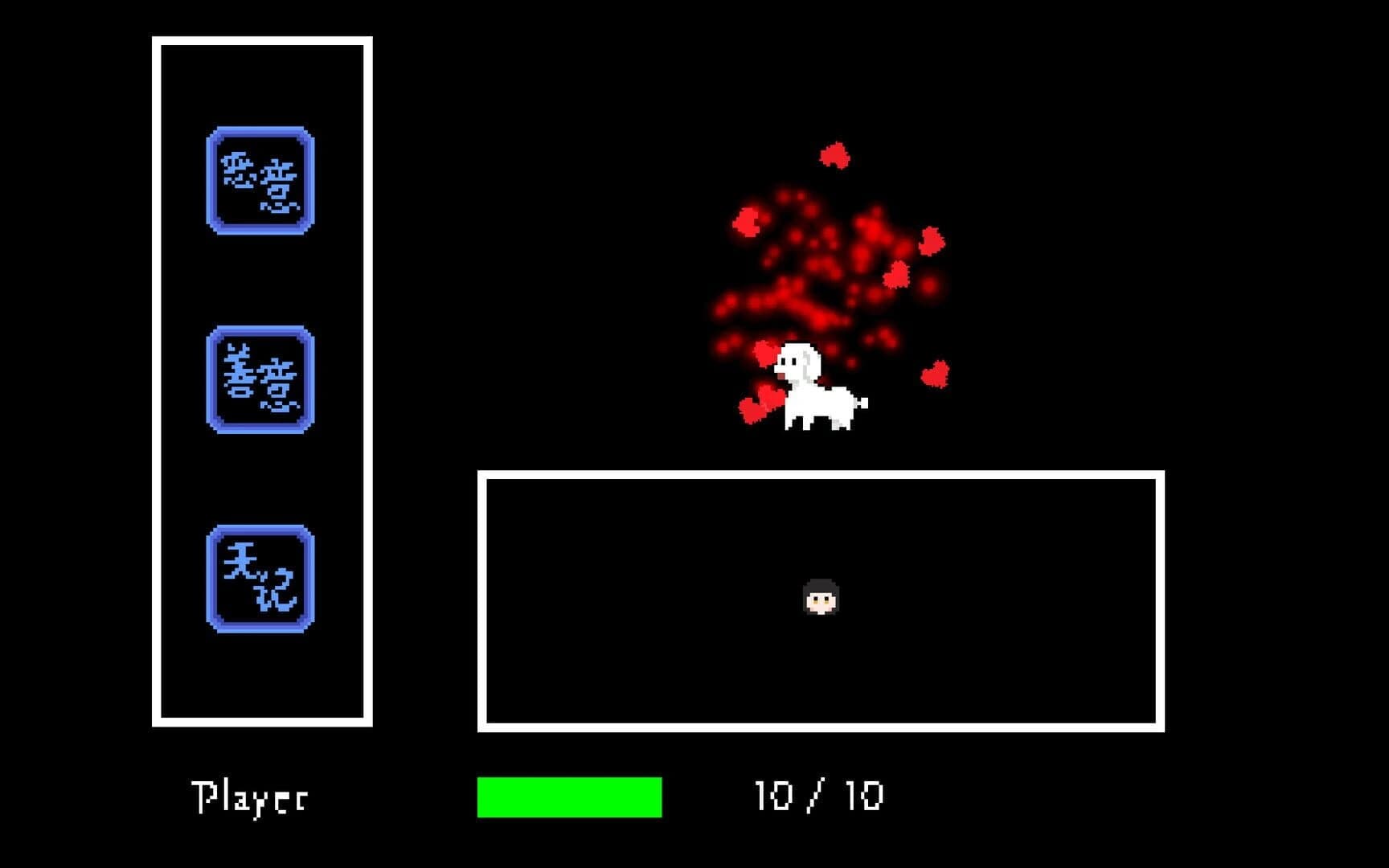 Jing Shi Jie screenshot 4