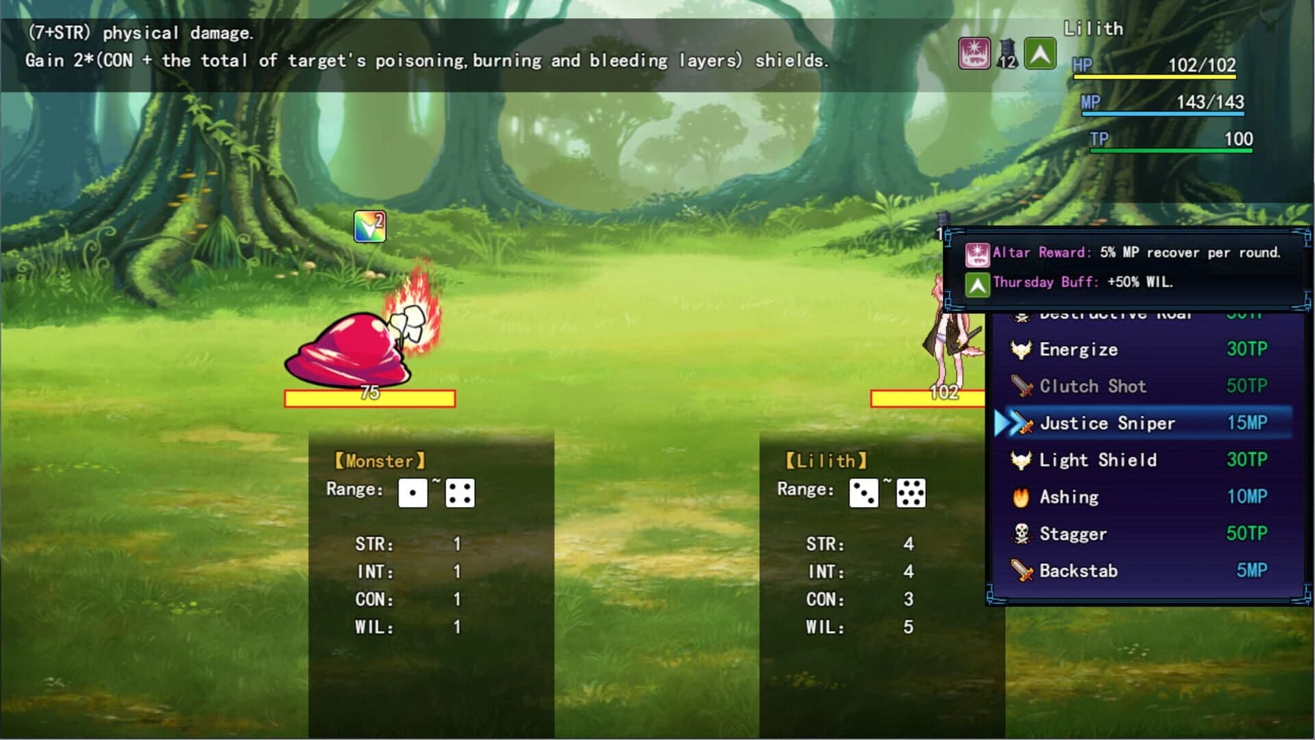 Jingjie screenshot 2