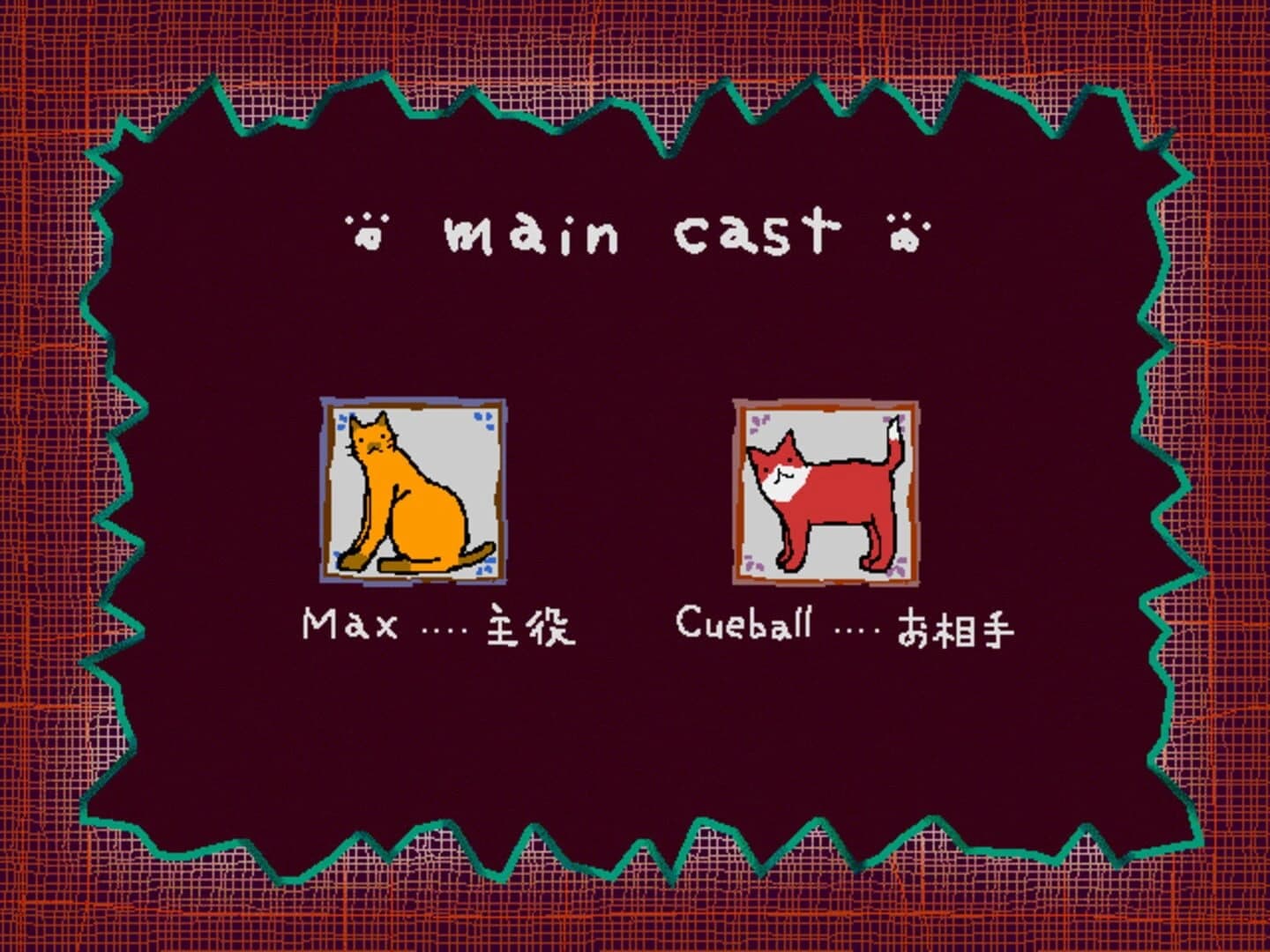 Jingle Cats screenshot 4