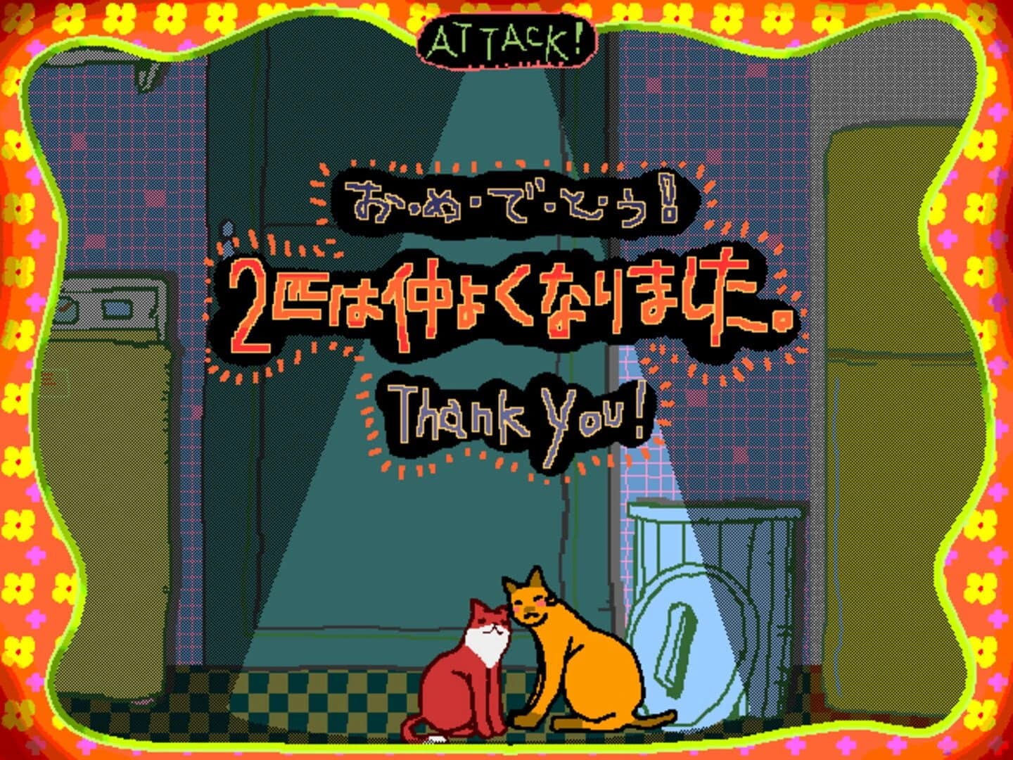 Jingle Cats screenshot 3