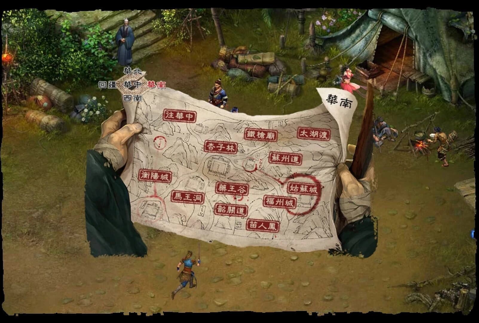 Jīnyōng Qúnxiá Zhuàn 5 screenshot 1