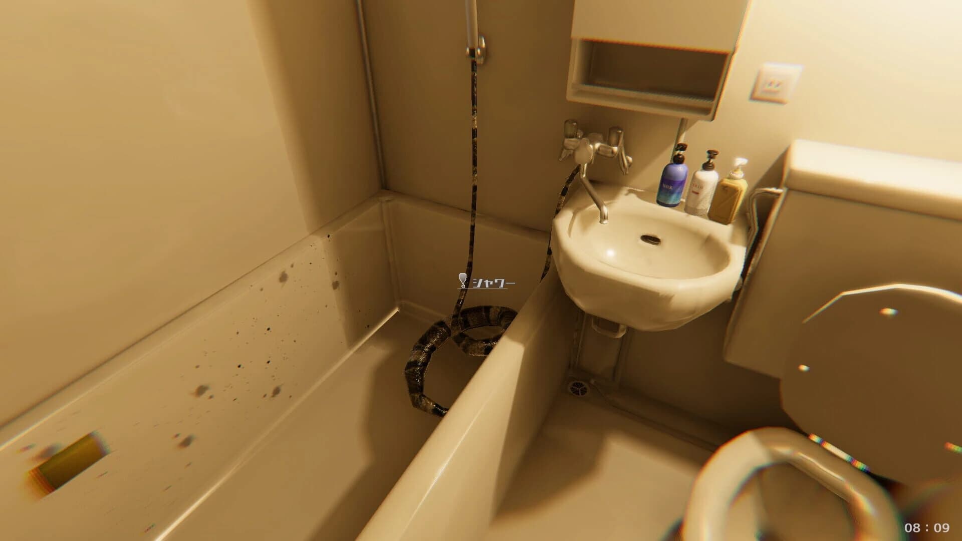 Jitaku Keibin screenshot 3