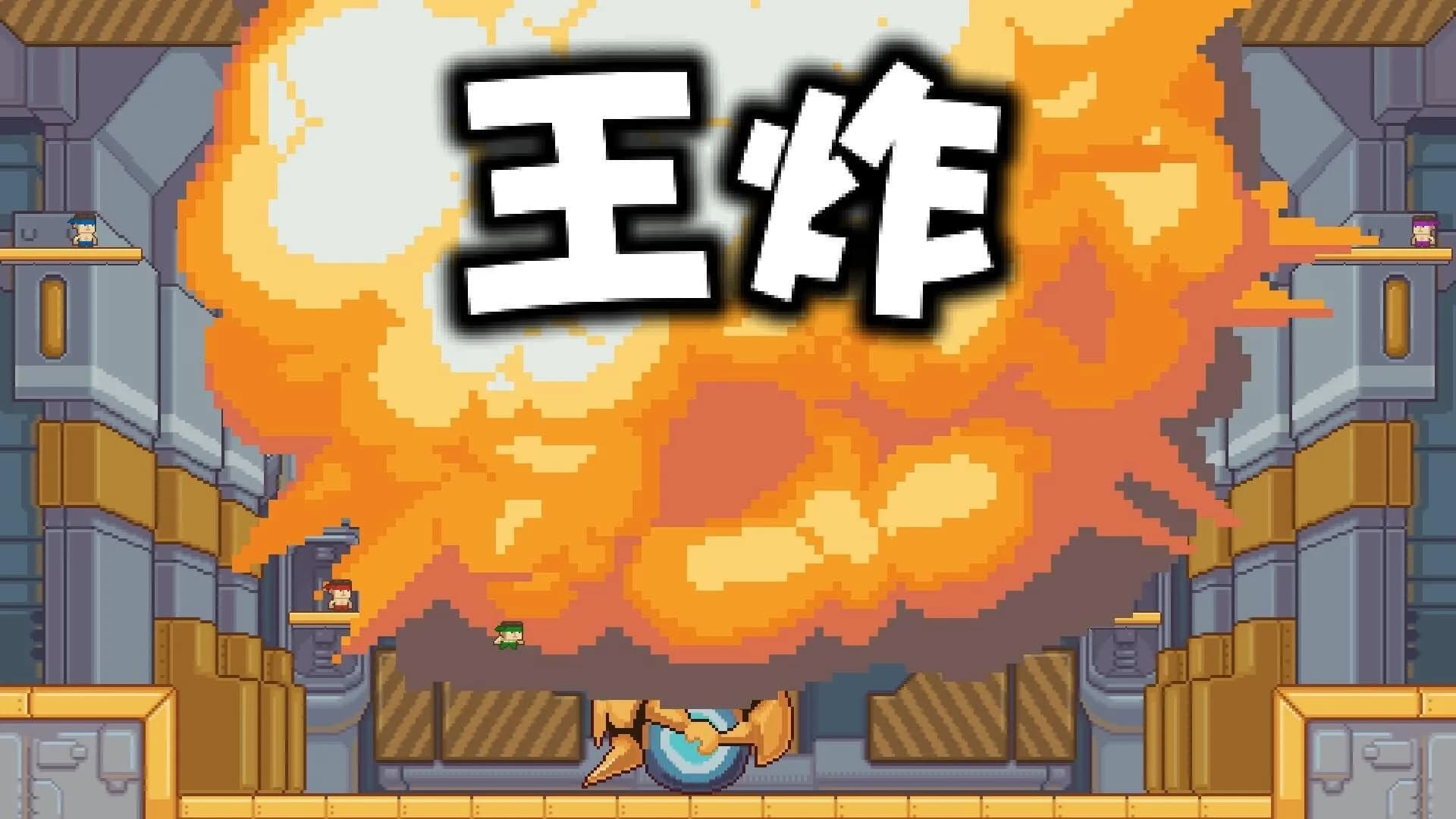 JJBoom screenshot 5