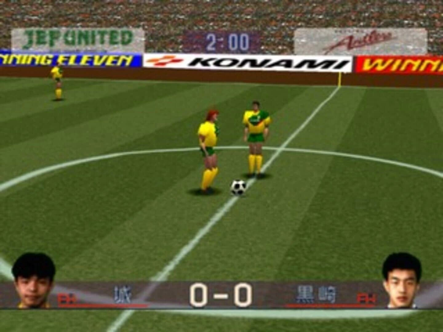J.League Jikkyou Winning Eleven screenshot 4