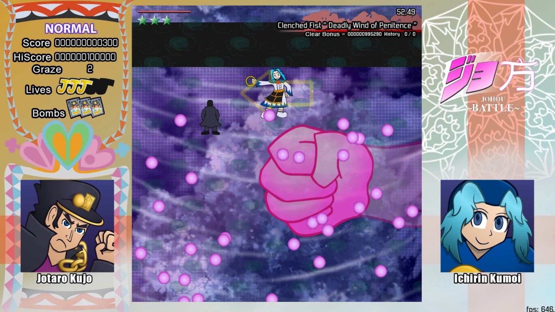 Johou Battle screenshot 1