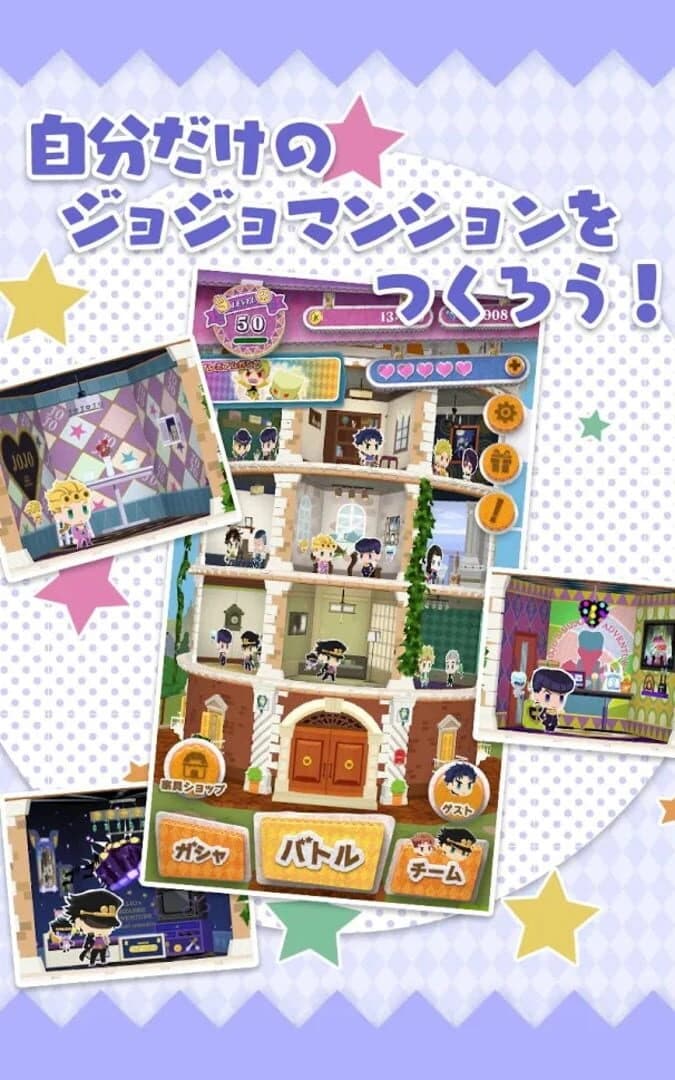 JoJo's Pitter-Patter Pop! screenshot 3