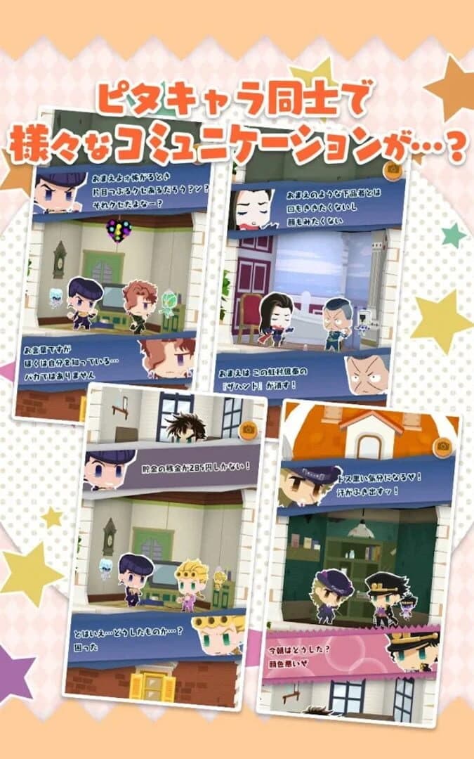 JoJo's Pitter-Patter Pop! screenshot 5