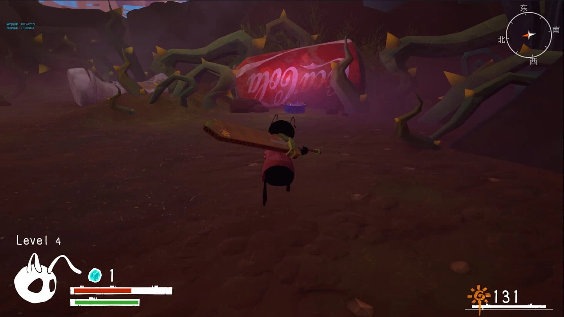 Journey of Carrying Light screenshot 4