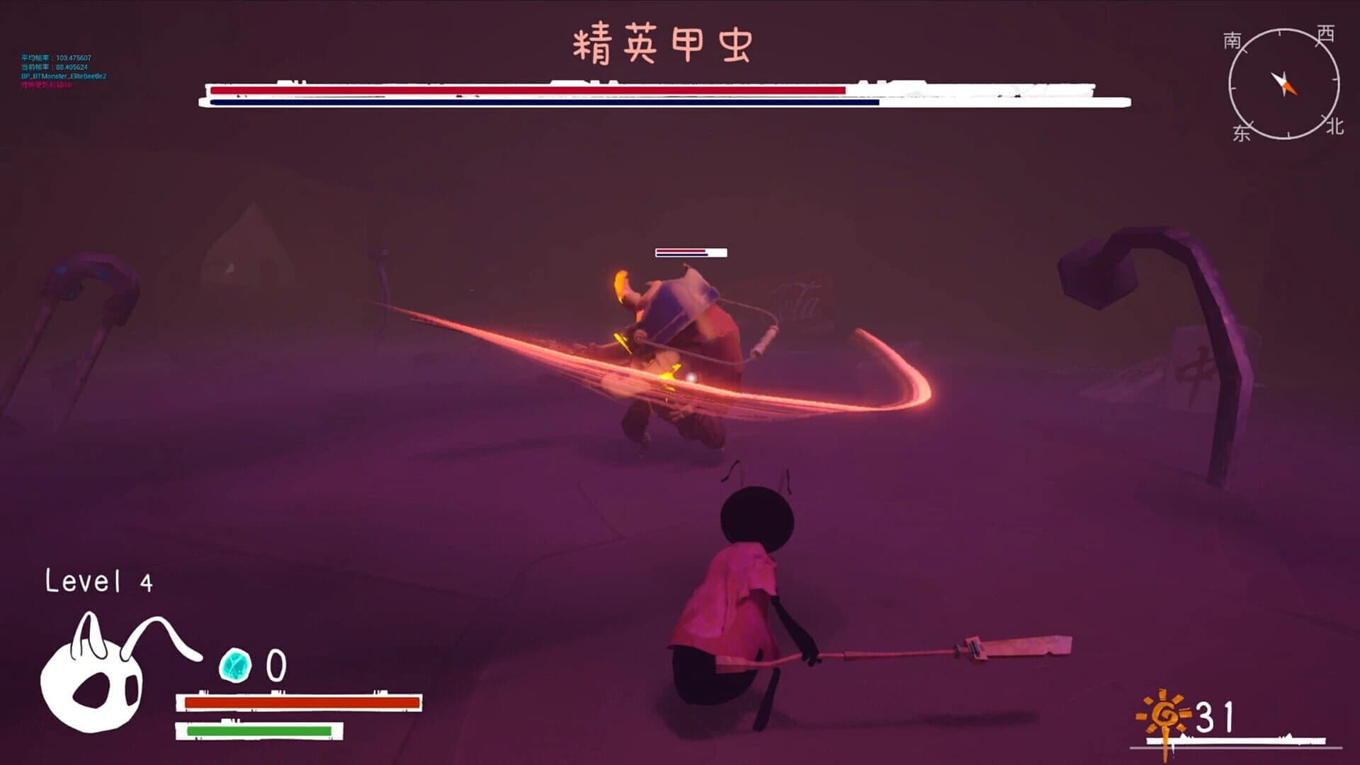 Journey of Carrying Light screenshot 5