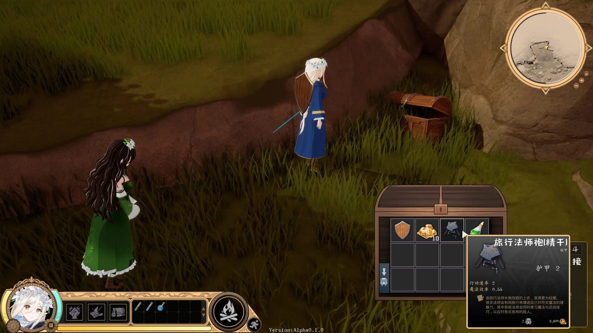 Journey Of Rune screenshot 1