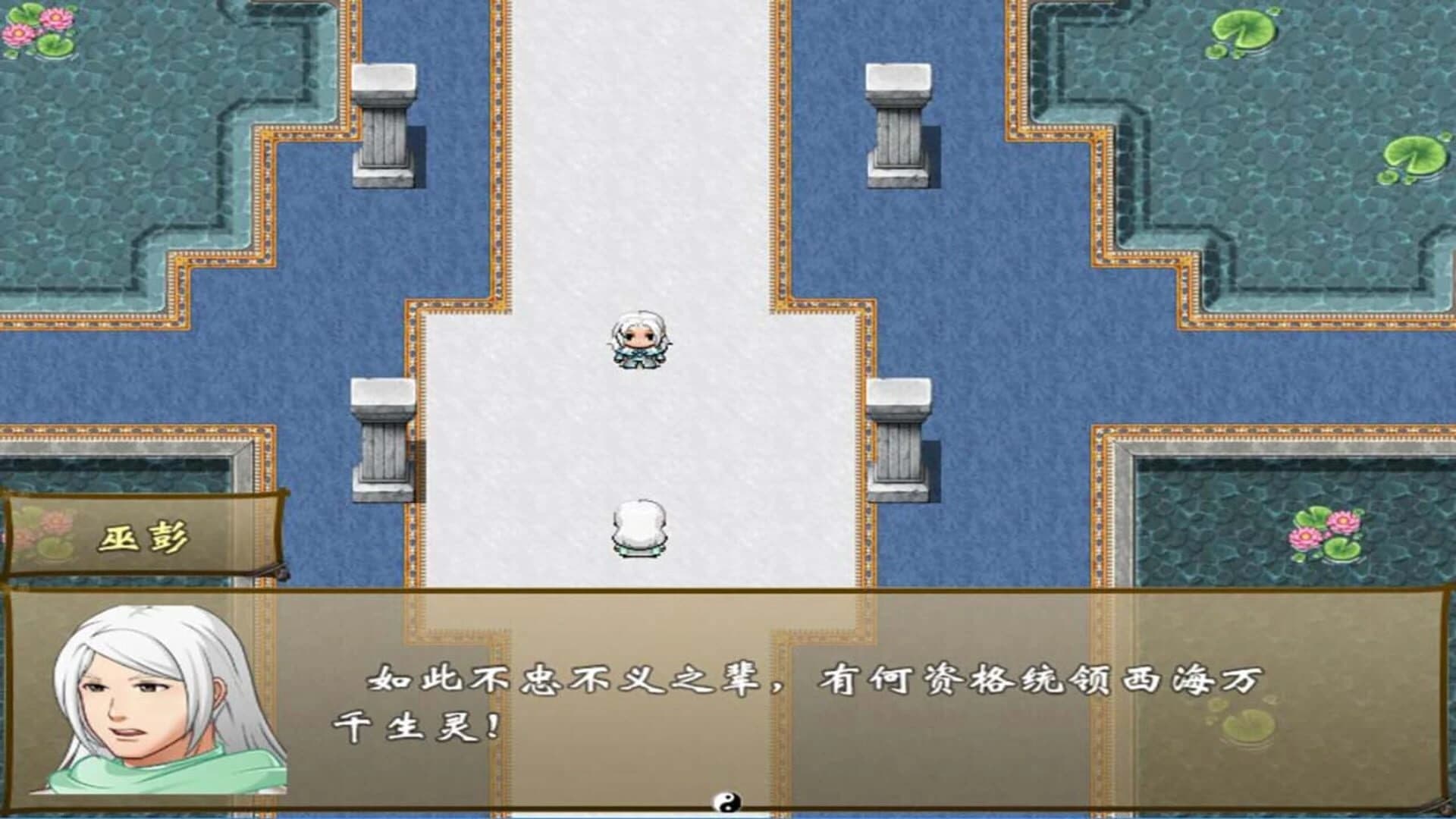 Journey of the World screenshot 1
